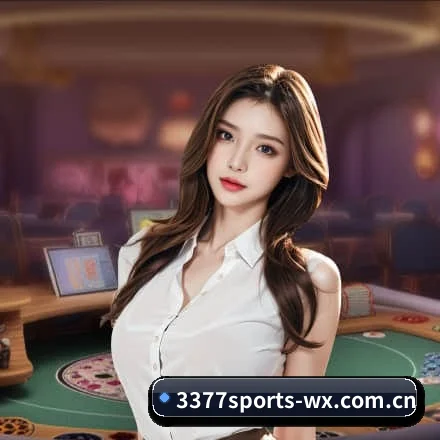 3377体育 APP 界面